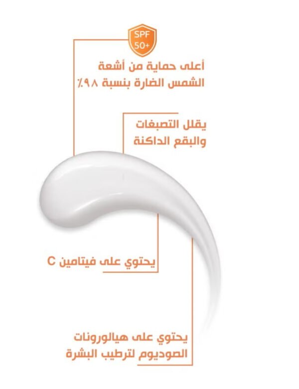 Bobai Sunscreen Extra Lightening gel spf 50 - Image 2